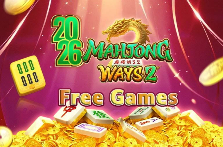 PG麻將胡了2免費遊戲線上玩法介紹主圖