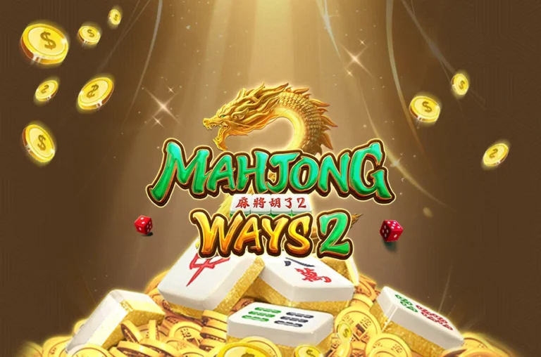 PG麻將胡了2玩法介紹主圖，呈現麻將牌與遊戲視覺元素