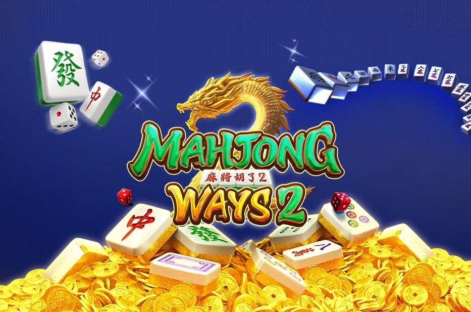 PG麻將胡了2玩法介紹主圖，呈現麻將牌與遊戲視覺元素